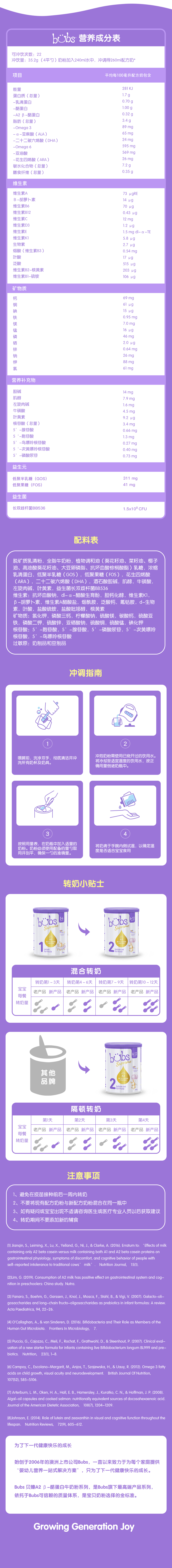 2段2.jpg
