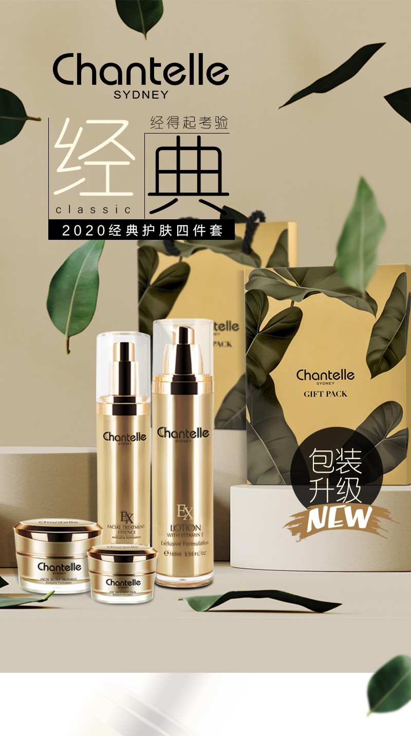 四件套 1.jpg