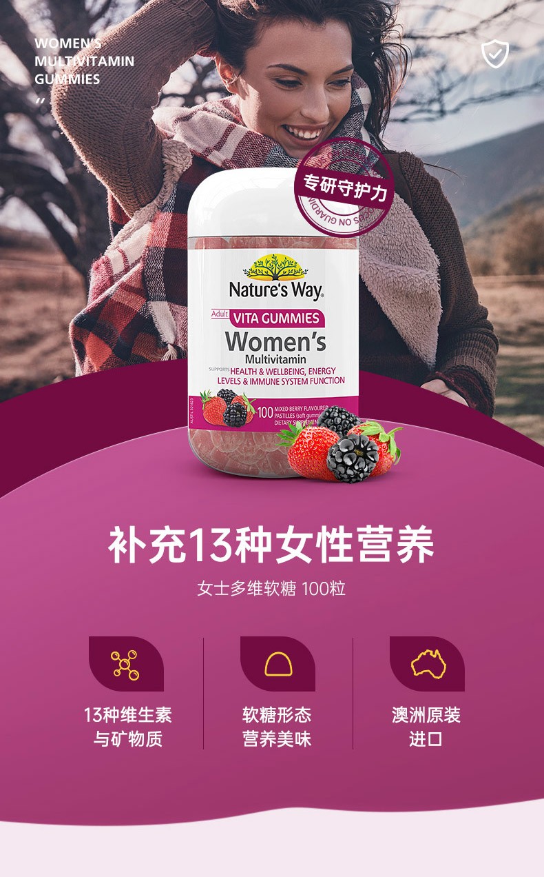 女维软糖100粒2.jpg