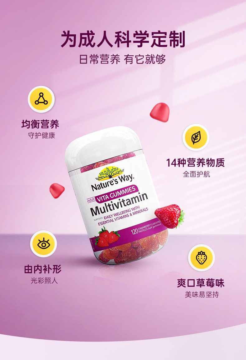 维生素软糖120粒3.jpg
