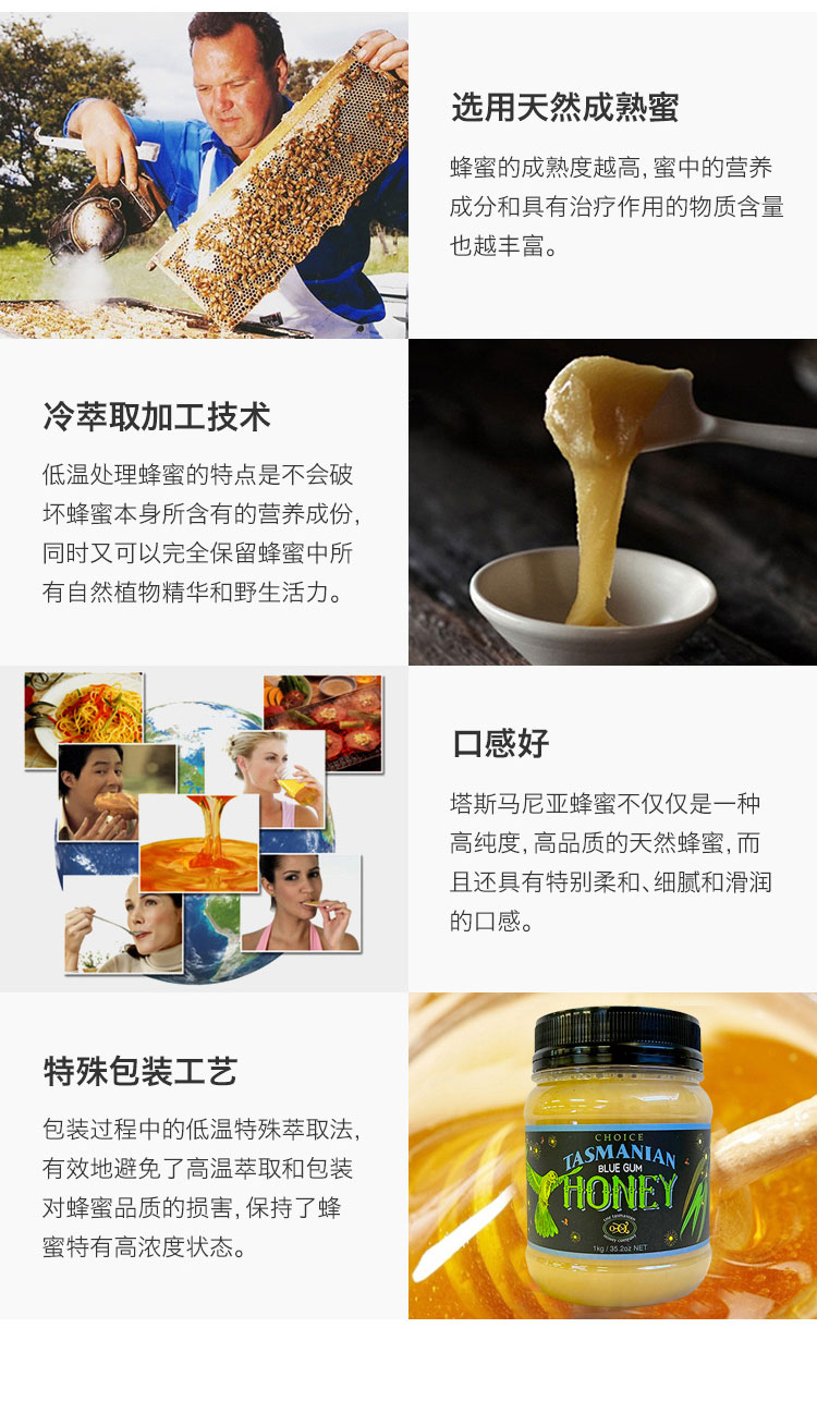 塔斯马尼亚蓝按蜂蜜1kg（Blue Gum）5.jpg