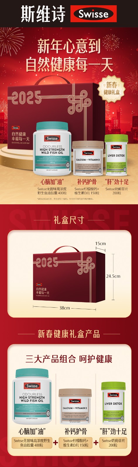 2025绀肩洅璇︽儏_01.jpg